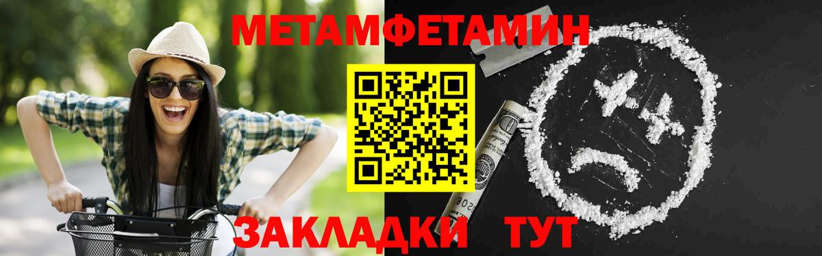 Amphetamine 97% Ленинск-Кузнецкий