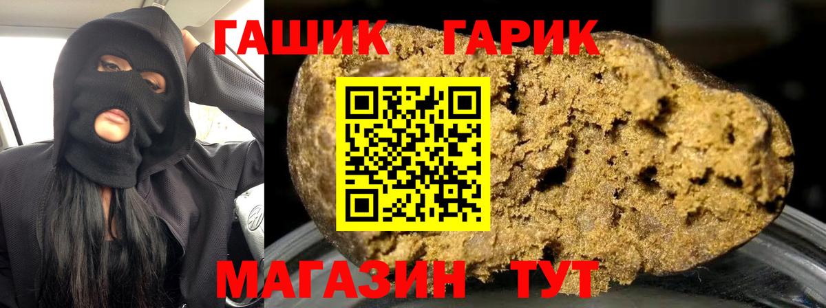 Гашиш Изолятор Ленинск-Кузнецкий