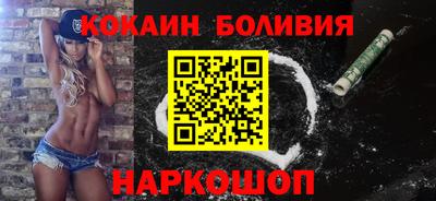 кокаин Кандалакша