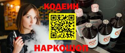 кокаин Кандалакша