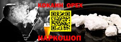 мескалин Камышлов