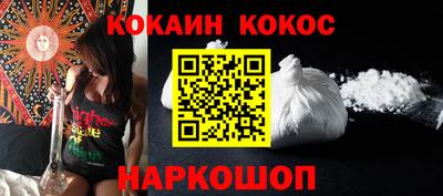 мескалин Камышлов