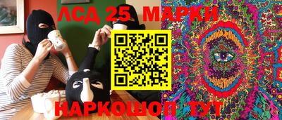 мескалин Камышлов