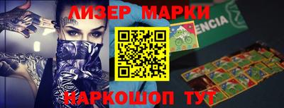 мескалин Камышлов