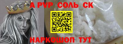 кокаин Кандалакша