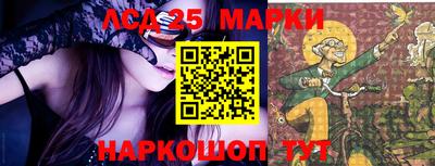 мескалин Камышлов