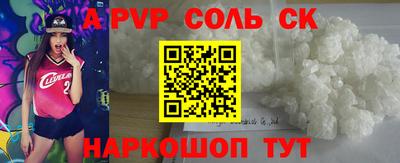 мескалин Камышлов