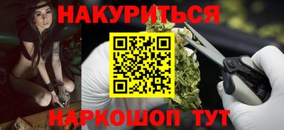 мескалин Камышлов