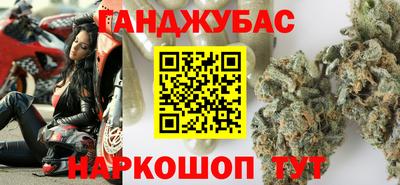 кокаин Кандалакша