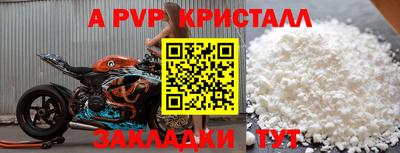 кокаин Кандалакша