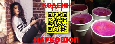 мескалин Камышлов