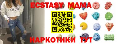 мескалин Камышлов