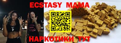 кокаин Кандалакша