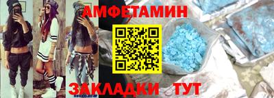 мескалин Камышлов