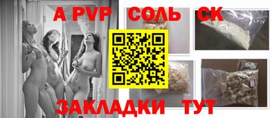 2c-b Канаш