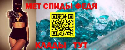 мескалин Камышлов