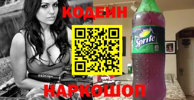 кокаин Кандалакша