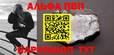 мескалин Камышлов