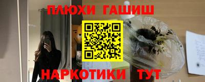 мескалин Камышлов