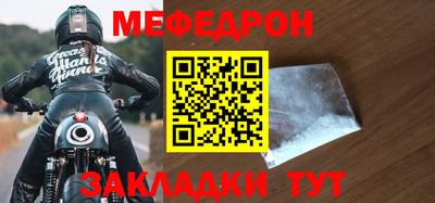 мескалин Камышлов
