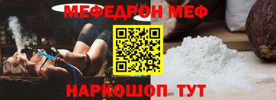 мескалин Камышлов