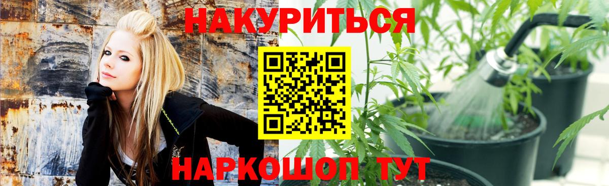 Конопля тримм Ленинск-Кузнецкий